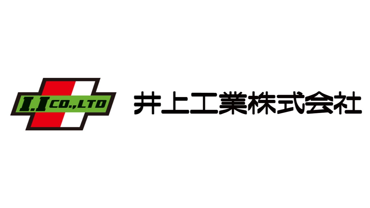 井上工業